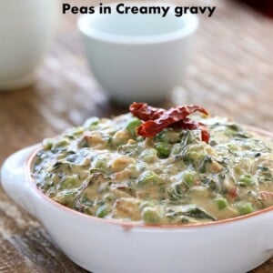 Rainbow Chard and Peas in Creamy gravy. Chard /Methi Matar Malai Vegan. Dairy-free creamy greens & peas w/ indian spices, somewhat like spinach dip. Gluten-free Soy-free Recipe #glutenfree #veganricha #vegan